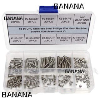 Banana1 ชุดน็อตสกรู สเตนเลส 9 ขนาด 220 ชิ้น #2-56|สกรูแม่นยํา