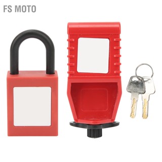 FS Moto Circuit Breaker Lockout 25mm Nylon Padlock ป้องกันไฟฟ้าช็อต Tagout Lock Device