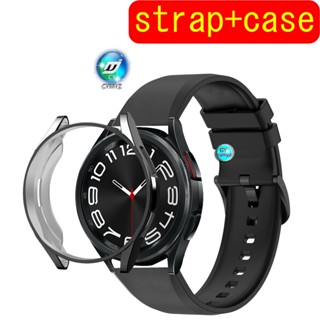 สาย Samsung Galaxy Watch 6 Classic  สาย สายซิลิโคน Samsung Galaxy Watch 6 Classic  สำหรับนาฬิกาอัฉริยะ  เคส Samsung Galaxy Watch 6 Classic  เคส Samsung Galaxy Watch 6 47mm 43mm เคส เคสป้องกัน