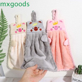 Mxgoods ผ้าขนหนู ผ้ากํามะหยี่ขนนิ่ม แบบแห้งเร็ว ติดผนัง ลายการ์ตูน สําหรับเด็ก