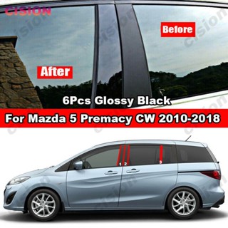 สติกเกอร์คาร์บอนไฟเบอร์ สีดํามันวาว สําหรับติดเสาประตูรถยนต์ Mazda 5 Premacy 2010-2018 6 ชิ้น