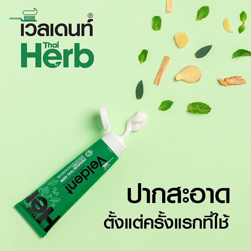 VELDENT Premium Thai Herb Toothpaste 100g ยาสีฟันเวลเดนท์ พรีเมี่ยม ไทยเฮิร์บ. - รูปที่ 2