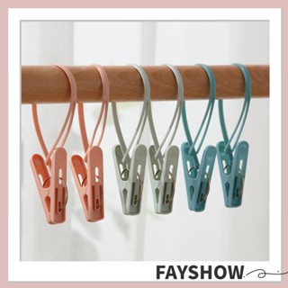 Fay 12 ชิ้น คลิปหนีบผ้าขนหนู, ที่หนีบผ้า พลาสติก กันลม, ที่หนีบผ้า พลาสติก PP ทนต่อการสึกหรอ คลิปซักผ้า ชุดชั้นใน