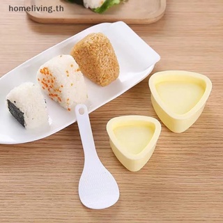 Home ใหม่ แม่พิมพ์ทําซูชิ ข้าวปั้น ข้าวปั้น ทรงสามเหลี่ยม สไตล์ญี่ปุ่น Diy