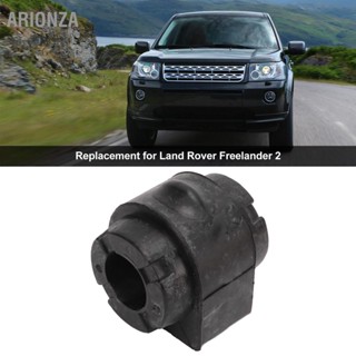 Arionza Sway Bar Bushing Lr005649 บูชกันสั่น ป้องกันการสั่นสะเทือน สําหรับ Land Rover Freelander 2