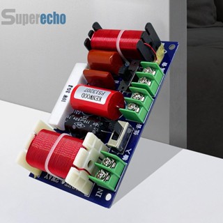 [superecho.th] ตัวแบ่งความถี่ลําโพง 2 ทาง 250W 2500-3000Hz DIY สําหรับโฮมเธียเตอร์