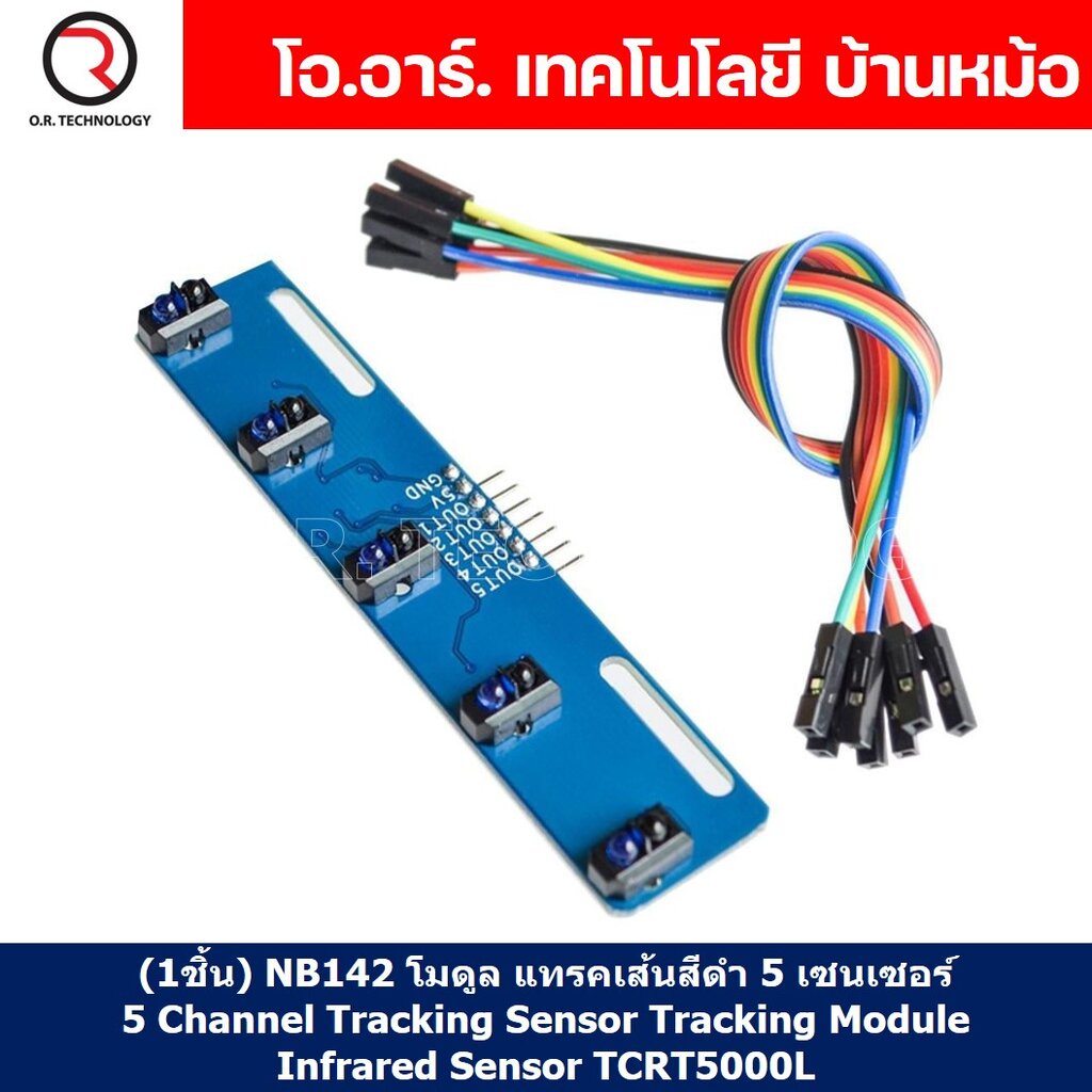 (1ชิ้น) NB142 โมดูล แทรคเส้นสีดำ 5 เซนเซอร์ 5 Channel Tracking Sensor Tracking Module Infrared Senso