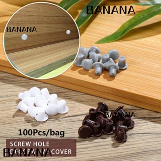 Banana1 จุกปิดรูเฟอร์นิเจอร์ ด้านนอก กันฝุ่น 100 ชิ้น