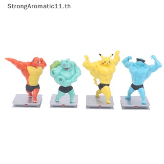 Strongaromatic โมเดลฟิกเกอร์ปิกาจูกล้ามเนื้อ 10 ซม. 1 ชิ้น