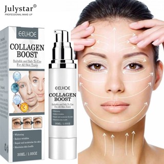 JULYSTAR Eelhoe Collagen Essence Whitening Moisturizing Remove Dark Spot Black Spots Anti-wrinkle Cream ผลิตภัณฑ์ดูแลผิวเกาหลี