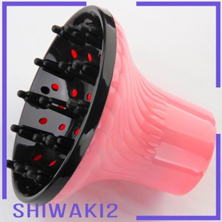 [Shiwaki2] เครื่องมือจัดแต่งทรงผม เครื่องเป่าผม สําหรับผมหยิก และหยักศก