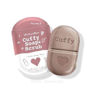 Cuffy Soap &amp; Scrub คัฟฟี่โซพ ขนาด 80 กรัม สบู่คัฟฟี่ น้ำตบมิชชี่ คัฟฟี่ สบู่สครับสมุนไพร สบู่ สครับกาแฟ สบู่ระเบิดขี้ไคล