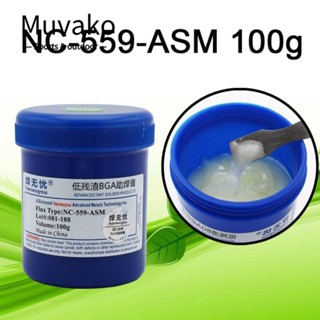 Muvako บัดกรีฟลักซ์บัดกรี NC-559-ASM ไร้สารตะกั่ว ขนาด 100 กรัม ไม่ทิ้งคราบน้ํามันเชื่อม BGA PCB