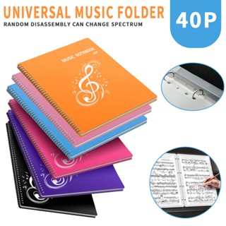 Expanded Piano Score Bag 40 Pages A4 Sheet Music Folder Practice Clip Accessory