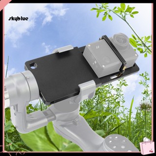 [Sy] อะแดปเตอร์ขาตั้งกล้อง โลหะผสมอลูมิเนียม แบบพกพา สําหรับ GoPro Zhiyun Feiyu DJI Stabilizer