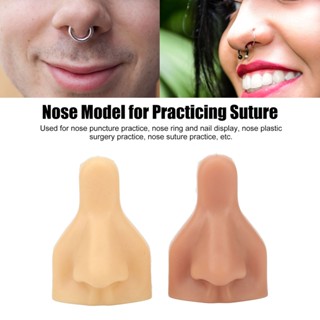 Fun IN 2 pcs 3D Nose รุ่นจำลองซิลิโคนนุ่มจมูกรุ่นสำหรับฝึกแสดงเครื่องประดับเย็บ