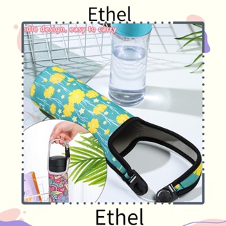 Ethel1 กระเป๋าใส่ขวดน้ํา มีฉนวนกันความร้อน มีประโยชน์