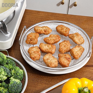 DDORIA Frying Oil Drain Rack Stainless Steel Filter Tool for Fried Food Round 22cm with Handle