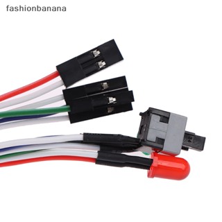 [fashionbanana] ใหม่ พร้อมส่ง เมนบอร์ดสวิตช์เปิด ปิด รีเซ็ตไฟ LED ATX PC