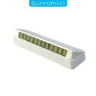 [Sunnimix1] หมายเลขโทรศัพท์ชั่วคราว สําหรับรถยนต์