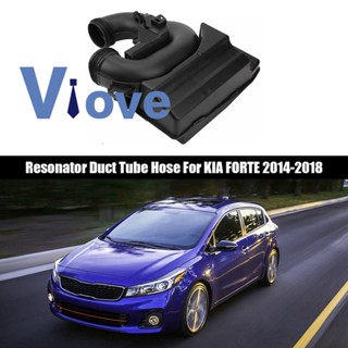 ท่อเครื่องฟอกอากาศรถยนต์ 28220-A7000 สําหรับ KIA FORTE 2014-2018 1 ชิ้น