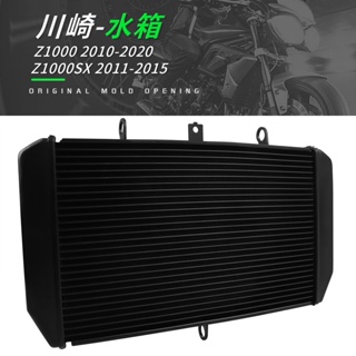 อุปกรณ์เสริมถังเก็บน้ําเย็น ดัดแปลง สําหรับ Kawasaki Z1000 10-20 Z1000SX 11-15