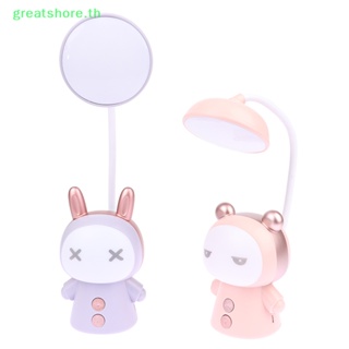 Greatshore โคมไฟตั้งโต๊ะ แบบพกพา หรี่แสงได้ ชาร์จ Usb ของขวัญวันเกิด