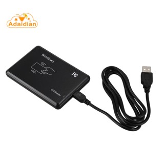 เครื่องอ่านการ์ด USB RFID DeskTop ID Card Reader แบบไม่สัมผัส