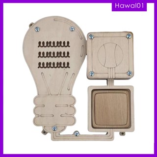 [Hawal] Montessori อะไหล่บอร์ดมอเตอร์ ของเล่นเสริมการเรียนรู้เด็ก DIY 2 3 4 5 ปี
