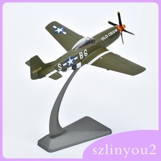 [szlinyou2] โมเดลเครื่องบินรบ 1/72 P51B พร้อมฐาน สําหรับคาเฟ่ บาร์