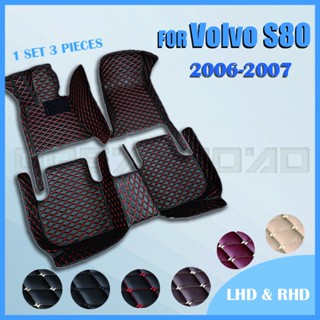 Rhd พรมปูพื้นรถยนต์ สําหรับ Volvo S80 2006-2007