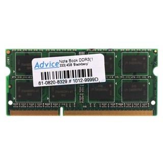 RAM DDR3(1333, NB) 4GB BLACKBERRY 16 CHIP