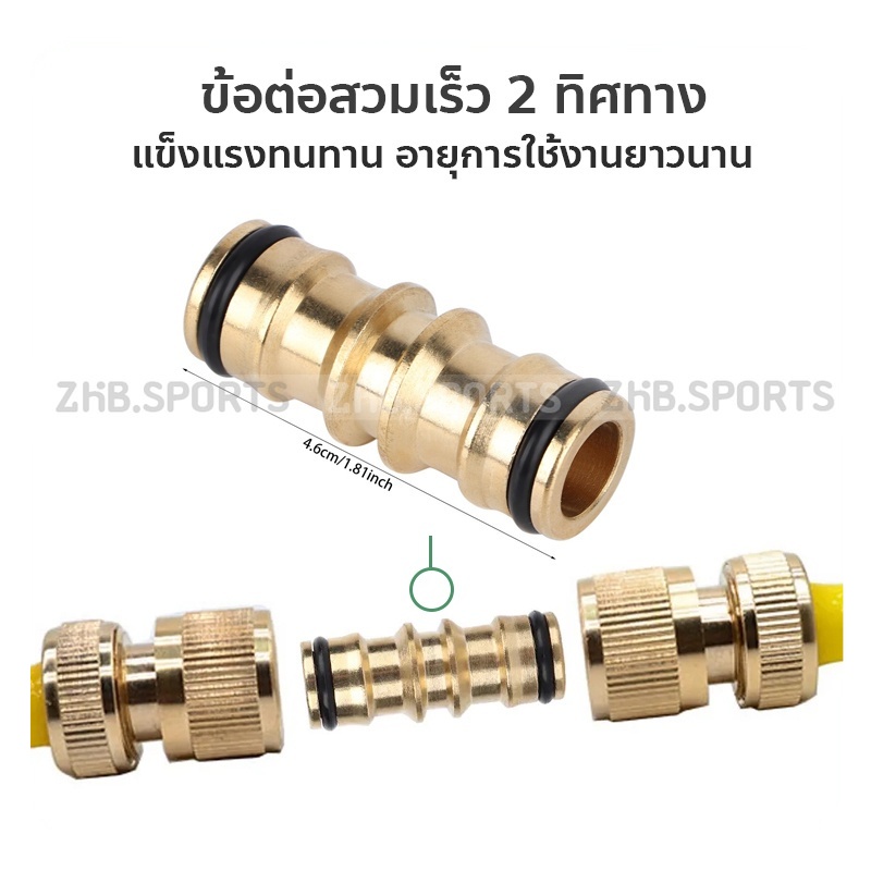 ข้อต่อทองเหลือง ข้อต่อก็อกน้ำ ข้อต่อก็อกน้ำแยก 2 ทาง ข้อต่อสวมเร็ว