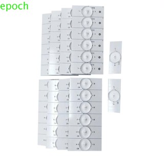 Epoch SMD แถบไฟแบ็คไลท์ Led 2 เมตร 50 ชิ้น พร้อมฟิลเตอร์เลนส์ออปติคอล 32-65 สําหรับซ่อมแซมทีวี Led