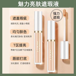 Spot# sv concealer concealer pen stick durable waterproof no makeup cover acne marks black rim of the Eye Foundation liquid cream wholesale generation 8jj