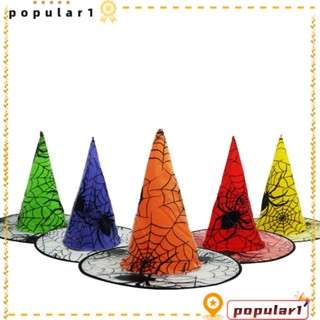 Popular หมวกแม่มด สีแดง สีฟ้า สีส้ม สีดํา สําหรับแขวนตกแต่งปาร์ตี้ฮาโลวีน