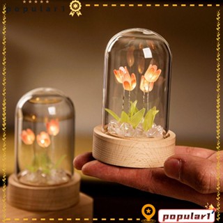 Popular โคมไฟตั้งโต๊ะ รูปดอกทิวลิปจําลอง ใช้แบตเตอรี่ แฮนด์เมด DIY สําหรับตกแต่งบ้าน