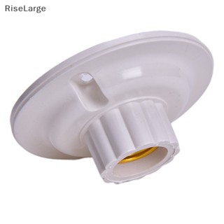 [RiseLarge] ใหม่ ฐานสกรูซ็อกเก็ตหลอดไฟ E27 LED E27