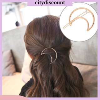 &lt;citydiscount&gt; กิ๊บติดผม กลวง หวาน น้ําหนักเบา ทนทาน สวยหรู แก้ไขผมเรียบ ขอบโบว์ รูปร่าง กันลื่น ผู้หญิง ปิ่นปักผม เครื่องประดับผม