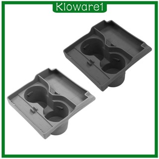 [Kloware1] ที่วางแก้วเครื่องดื่ม คอนโซล ติดตั้งง่าย แบบเปลี่ยน ทนทาน