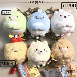 พวงกุญแจ จี้การ์ตูนสัตว์ Sumikko Gurashi San-x ขนาดเล็ก