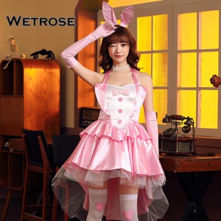  [Wetrose] ชุดคอสเพลย์กระต่าย สีชมพู สําหรับปาร์ตี้ฮาโลวีน