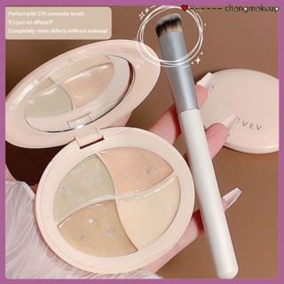 Zvev Concealer คอนซีลเลอร์เนื้อครีมไม่หลุดลอก, ปกปิดรอยคล้ำ, รอยสิว, กระ, แป้งไม่ติด, แผ่นคอนซีลเลอร์สว่างขึ้น