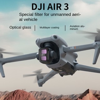 ฟิลเตอร์กรองอากาศ Dji AIR 3 CPL Polarizer ND ND AIR 3 Gimbal