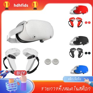 ใหม่ เคสซิลิโคน ป้องกันเต็มจอยสติ๊ก สําหรับ Oculus Quest 2 VR