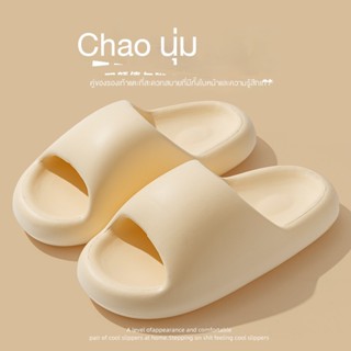 HWSHOES รองเท้าแตะ EVA พื้นหนาบ้านระงับกลิ่นกาย ก้นหนา แอนติสกิด