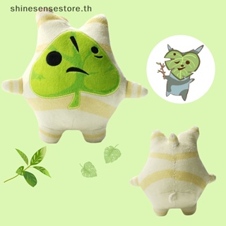 Shine ตุ๊กตายัดนุ่น Makar Korok น่ารัก 16 ซม. ของเล่น ของขวัญวันเกิด สําหรับเด็ก TH