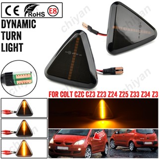 ไฟเลี้ยวไดนามิก LED สีเหลืองอําพัน สําหรับ Mitsubishi Colt CZC CZ3 Z23 Z24 Z25 Z33 Z34 Z3 2004-2012