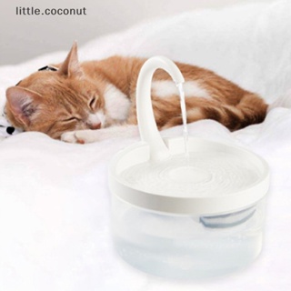 [little.coconut] เครื่องจ่ายน้ําพุอัตโนมัติ สําหรับแมว