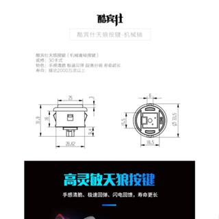 Kubinshi สายเคเบิล USB 6 R1DX อุปกรณ์เสริม สําหรับคอมพิวเตอร์ แท็บเล็ต HITBOX KOF Street fighter